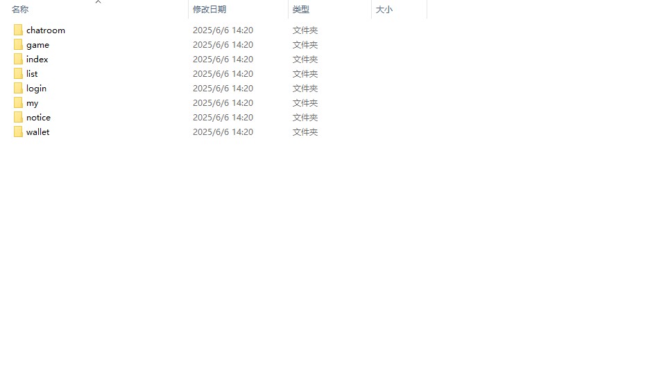 图片[3]-【商业资源】旗舰28源代码