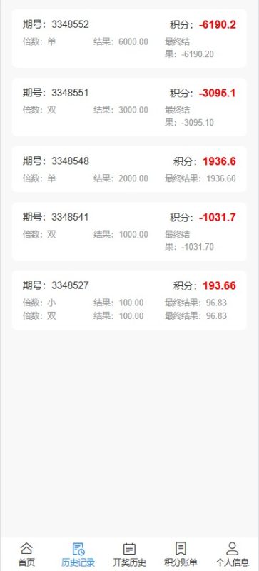 一套反下的jnd28源码-物语资源网