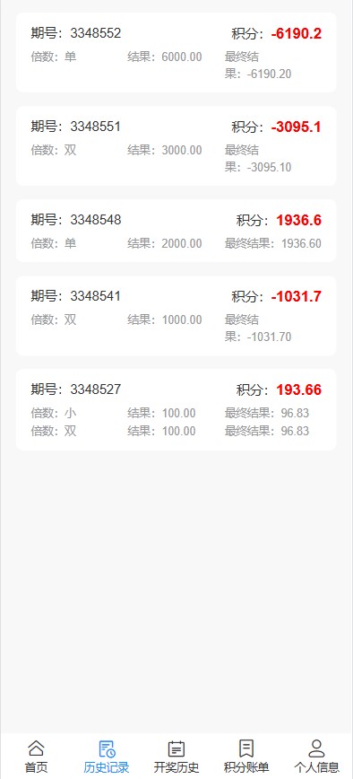 一套反下的jnd28源码-物语资源网