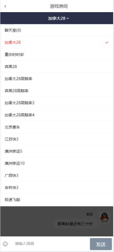【商业资源】旗舰28 A系列
