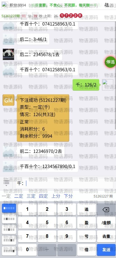 2-pictechai-watermarked