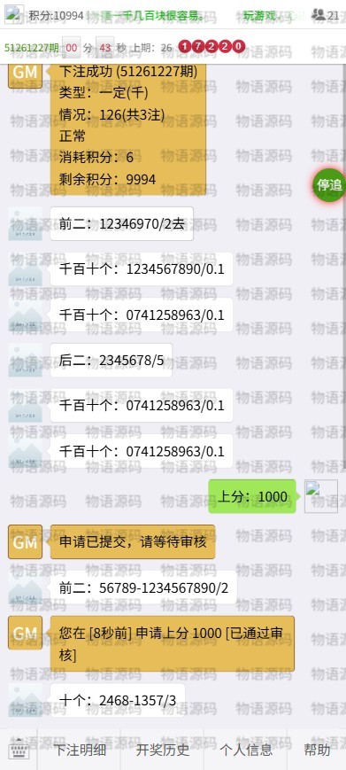 3-pictechai-watermarked