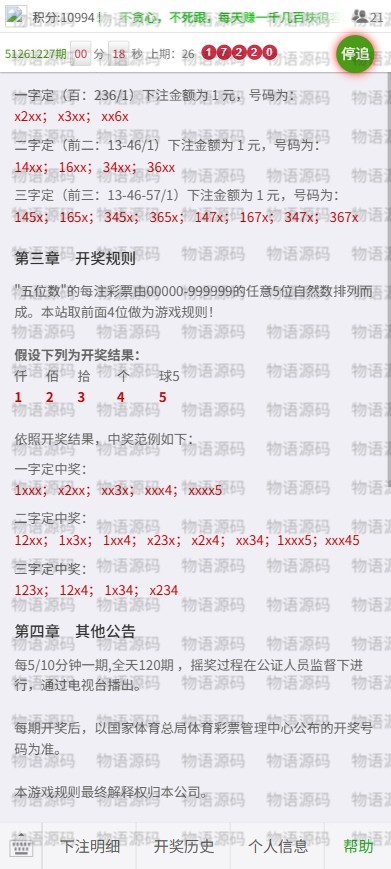 5-pictechai-watermarked