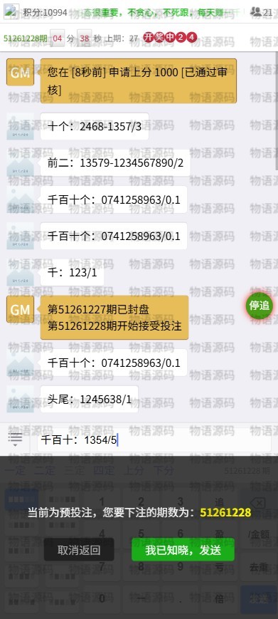 6-pictechai-watermarked