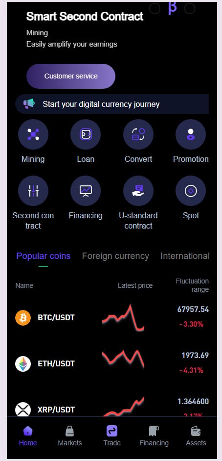 各种交易所版本-物语资源网