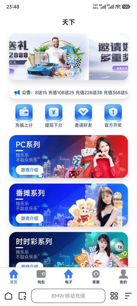 Screenshot_2026-03-12-23-48-26-249_com.quark.browser