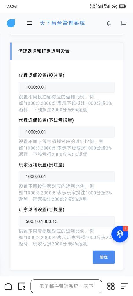 Screenshot_2026-03-12-23-51-59-184_com.quark.browser