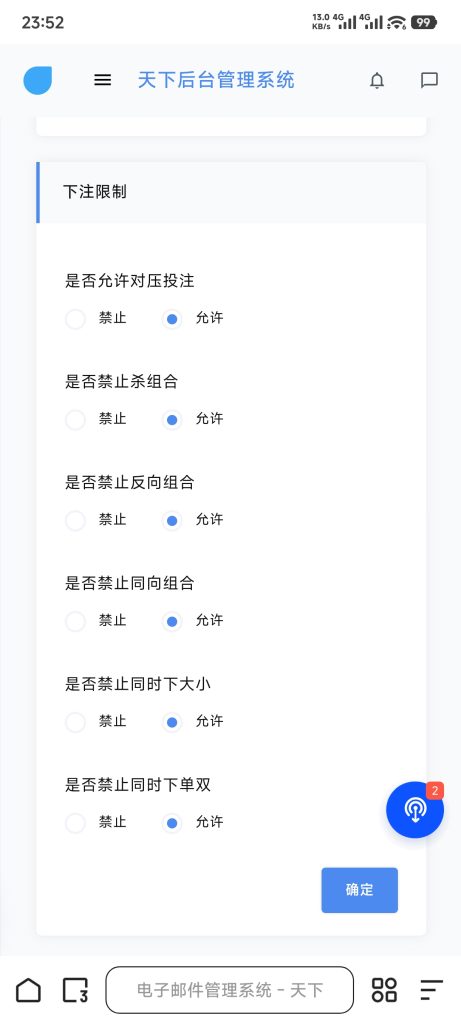 宝马28带电子版本-物语资源网