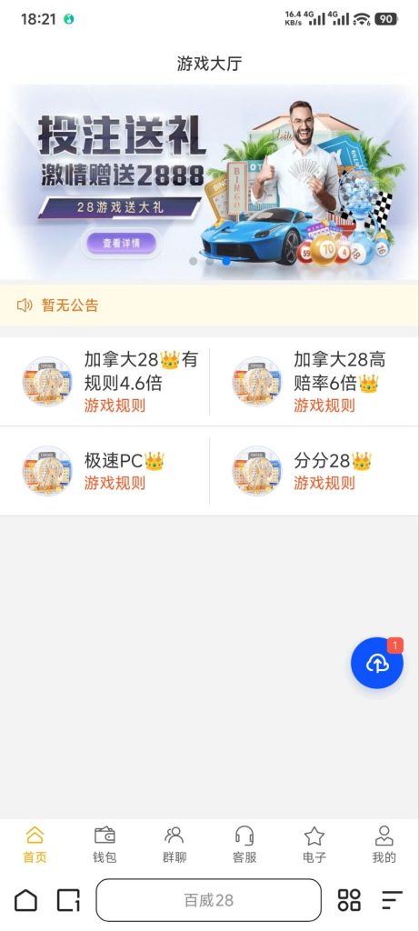 f2144e6dc2927982cd0bc1390532fa4c