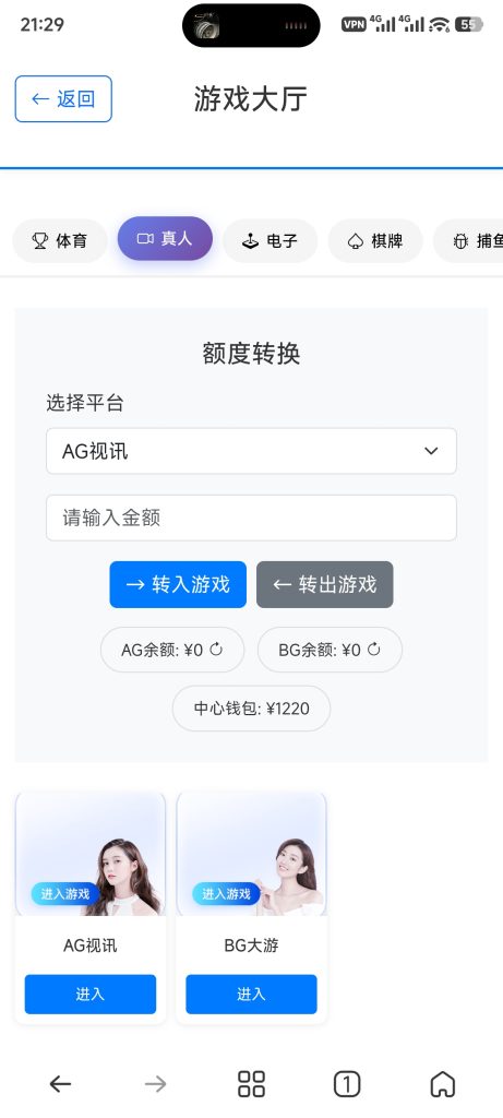 Screenshot_2026-05-04-21-29-21-444_com.pocket.topbrowser