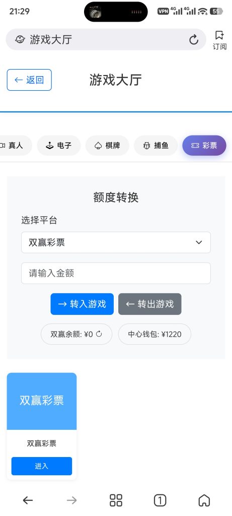 Screenshot_2026-05-04-21-29-30-865_com.pocket.topbrowser
