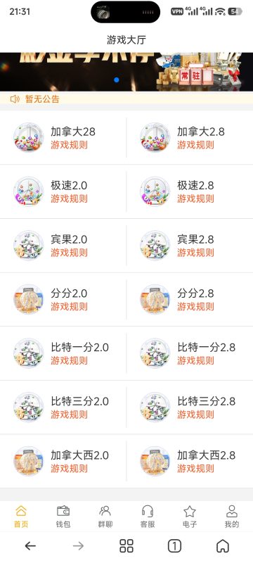旗舰A8对接NG的PG IM体育 AG真人-物语资源网